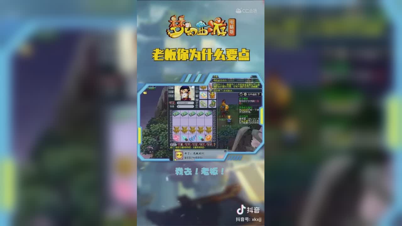 【短视频：梦幻主播秀】#论坛菌##梦幻视频站# 又见悲催无级别！ 悲催？