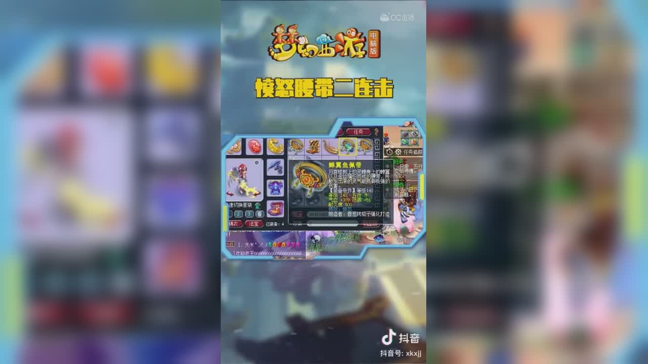 【短视频：梦幻主播秀】#论坛菌##梦幻视频站#三条腰带，两条炸愤怒！三四线城市可以买多大的房啦？