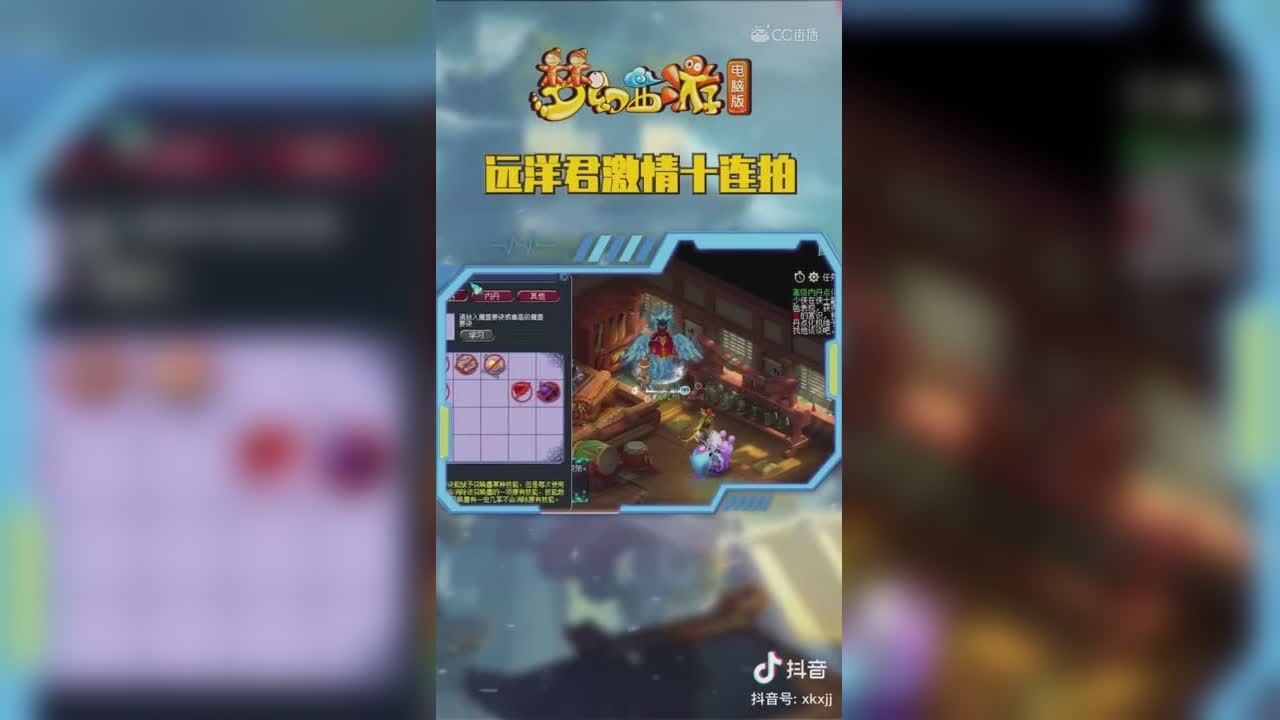 【短视频：梦幻主播秀】#论坛菌##梦幻视频站#远洋君闭上眼睛一阵操作猛如虎，十连拍就是这么爽！