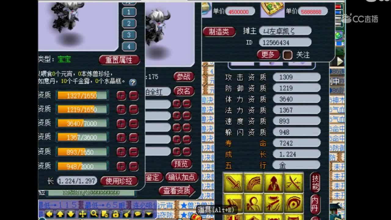 16技能宝宝吃元宵补资质原来是门很高深的学问