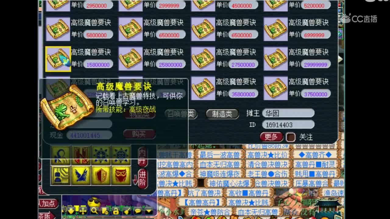 抗揍16技能全红打书！（跟高级冥思不得不说的故事）。