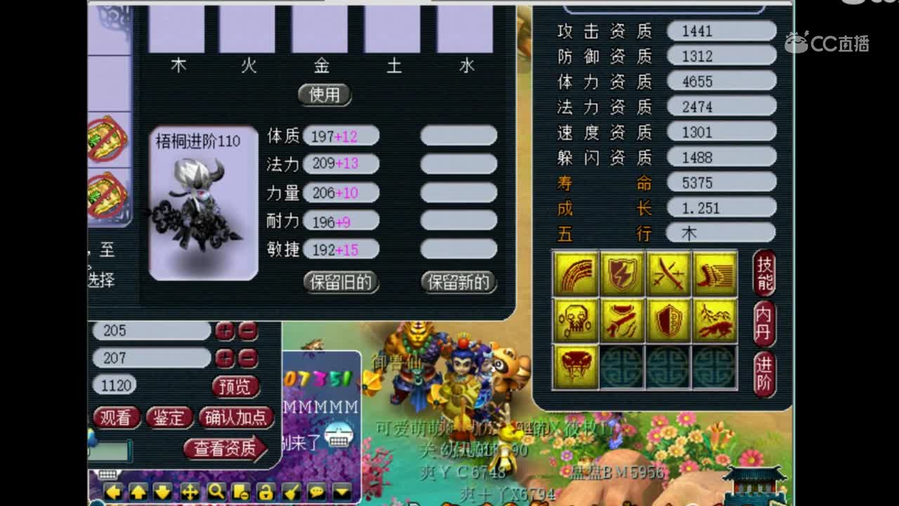 老王要承担兽哥公会主播的晚餐！实情居然是这样