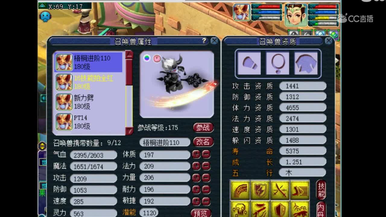 老王吹捧兽哥！真的是第一人太给力了
