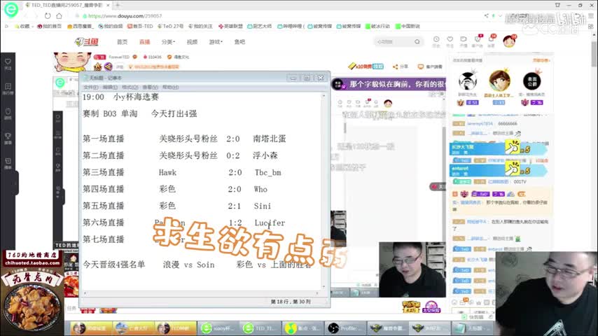 TeD特短直播说起003，居然还倾情献唱《断点》，求生欲在哪里？！ -