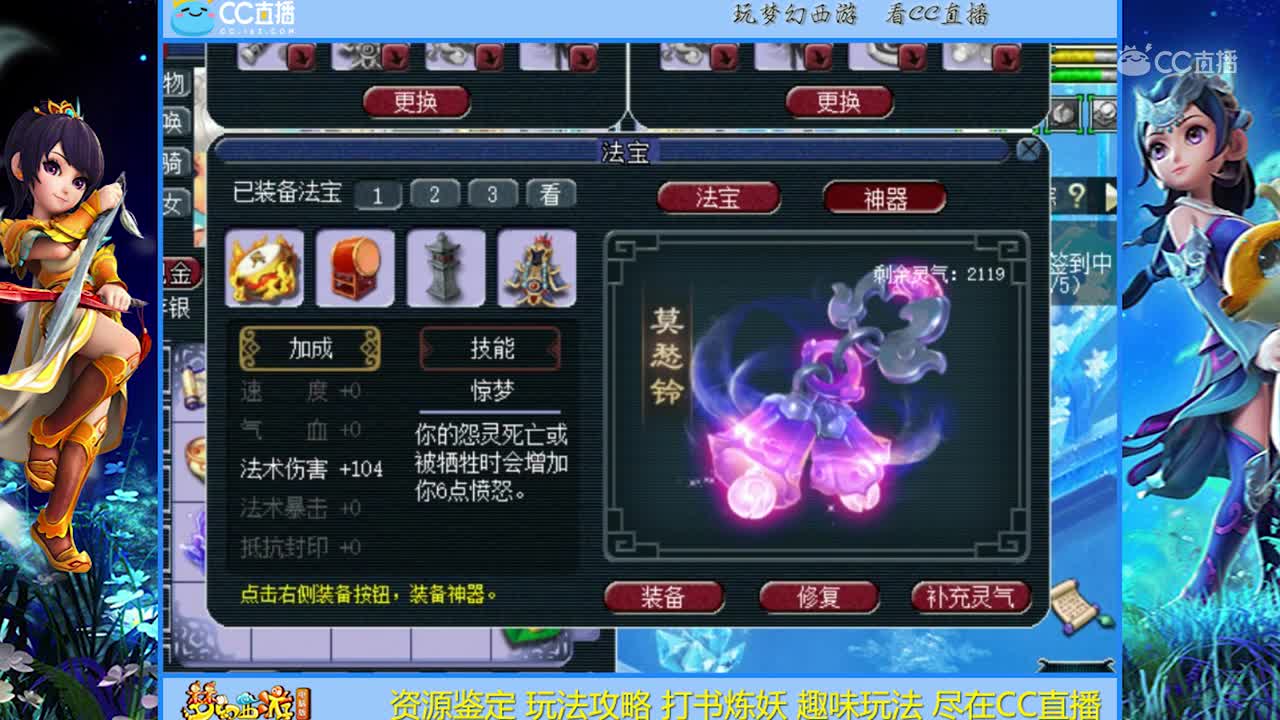 【鉴宝估号】化圣9估价！真的值钱【CC情报站】
