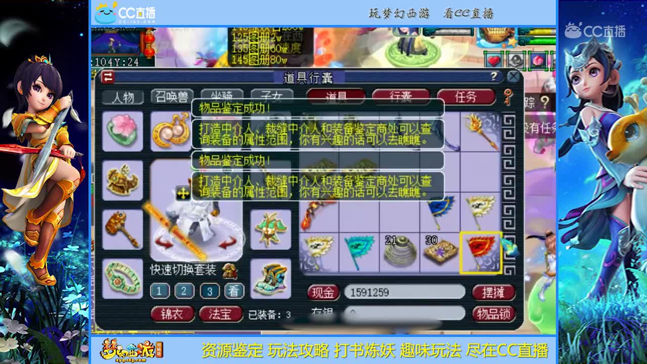 【资源鉴定】老王鉴定有一套预测的很准【CC情报站】