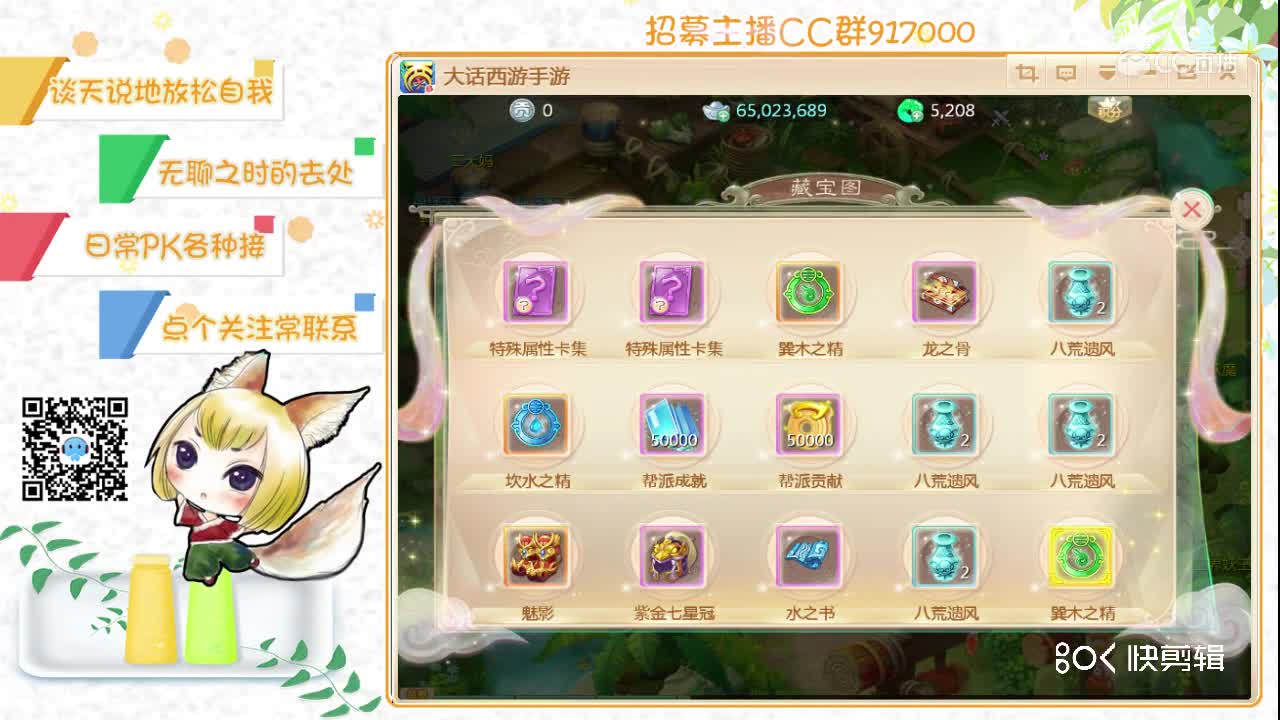 917海棠，脸白的很