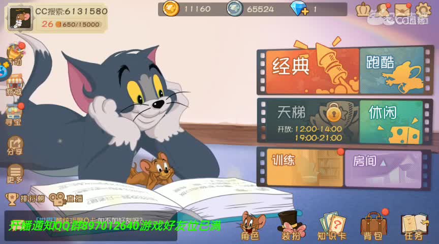 风趣幽默的半仙