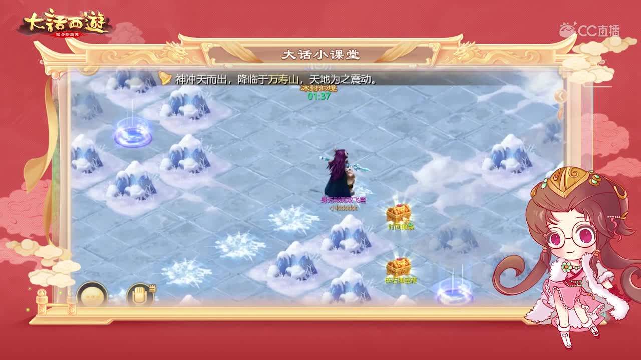 大神帮帮忙 困难幻境通关