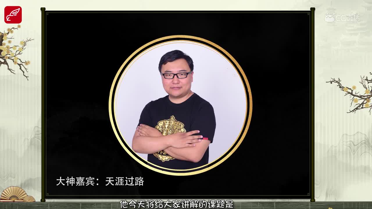 《小课堂》-PK中敏队阵型搭配及利弊分析