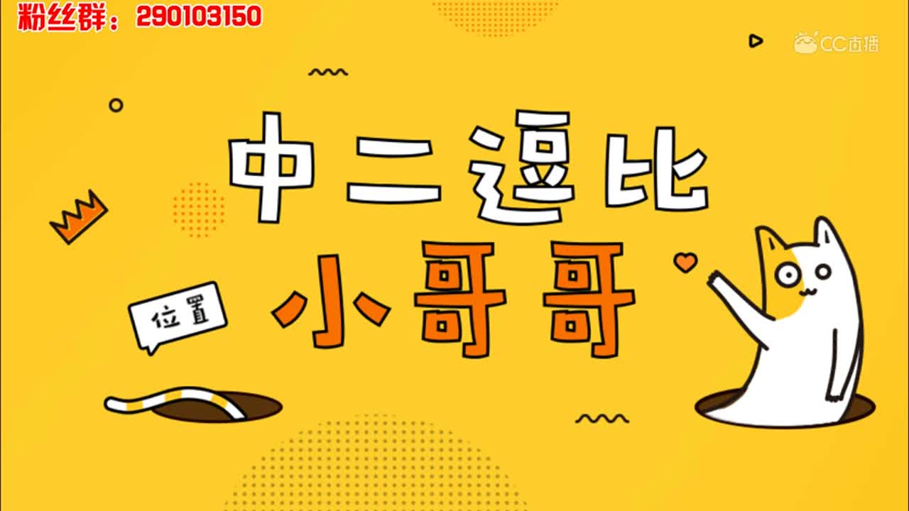 我的世界直播录像