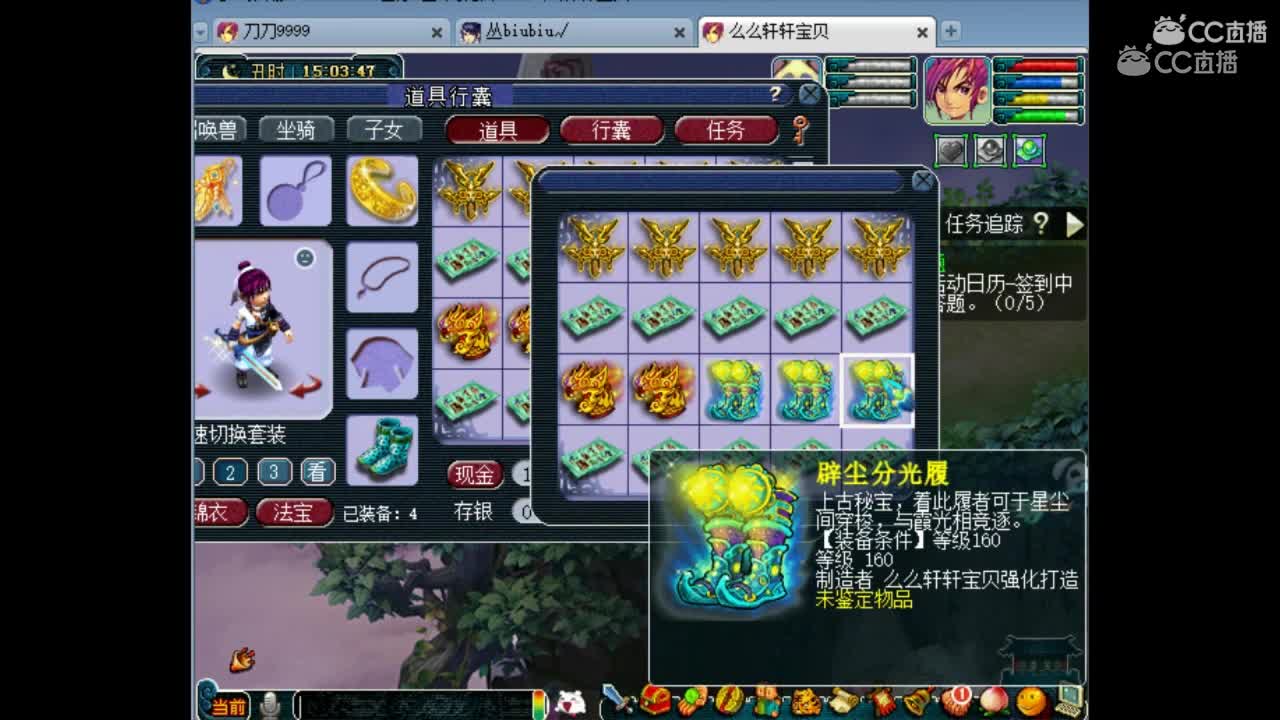 抗揍鉴定出160野兽鞋子
