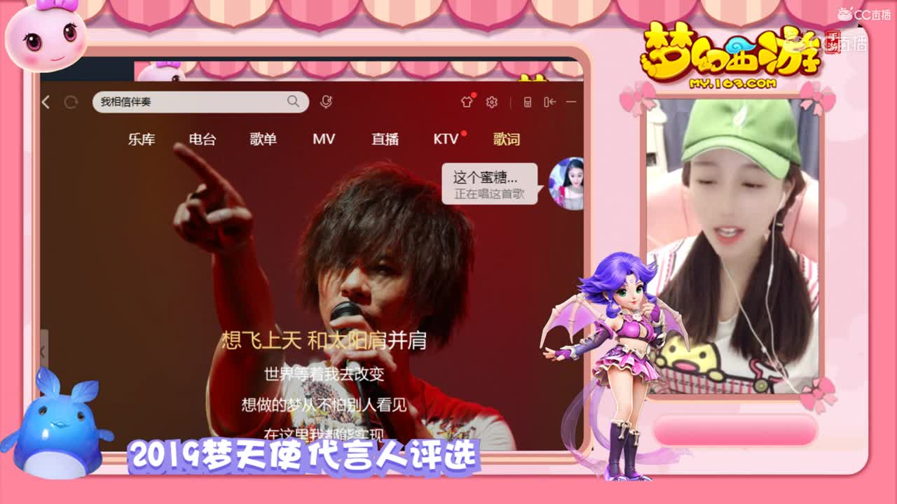 2019梦天使代言人评选-金宝宝