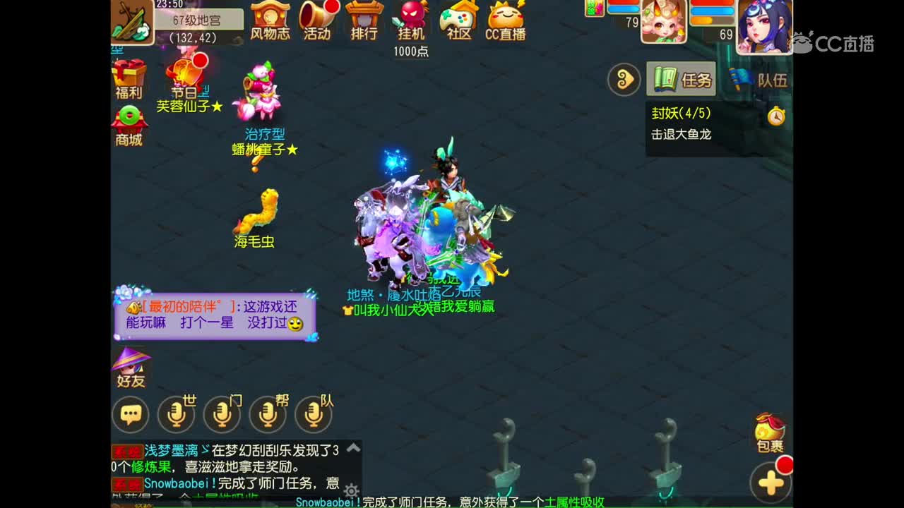 我的影片 9