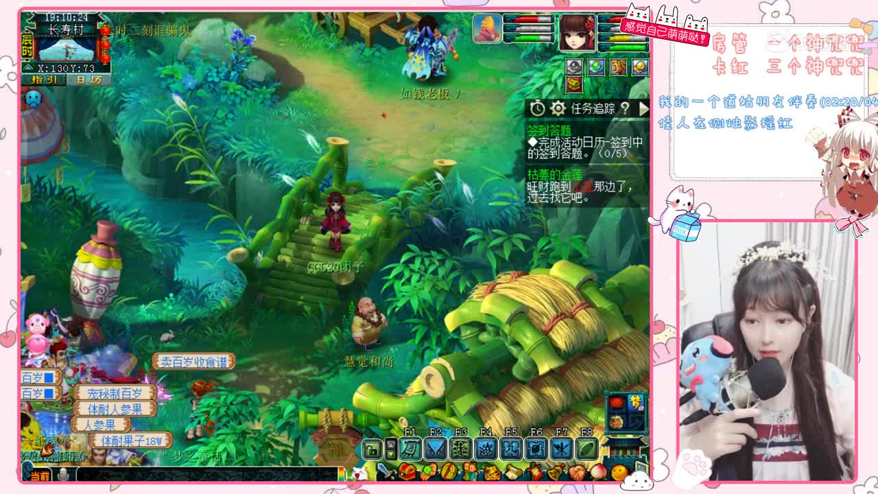 团子：我的一个道姑朋友