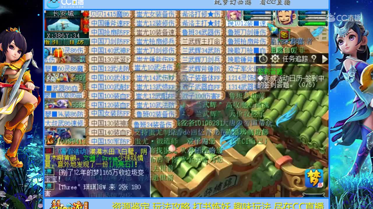 【资源鉴定】这波鉴定带着老王的期望结果【CC情报站】