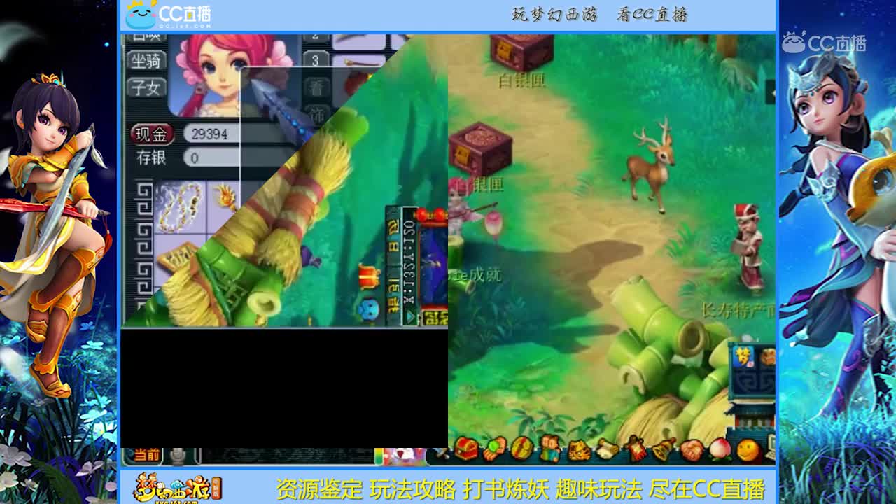 【资源鉴定】疯狂军火鉴定这么多成就【CC情报站】