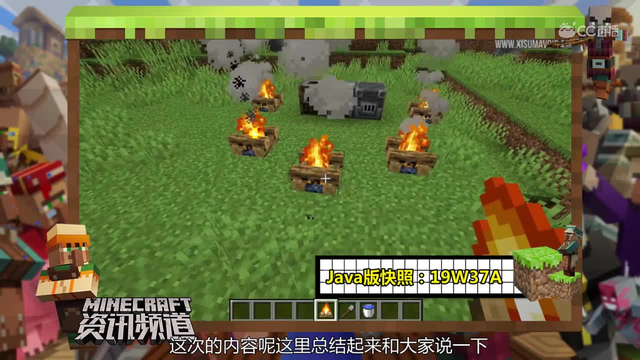 【我的世界每周资讯】104期-大会投票公布#我的世界# #原创作者联盟# @网易游戏原创作者联盟