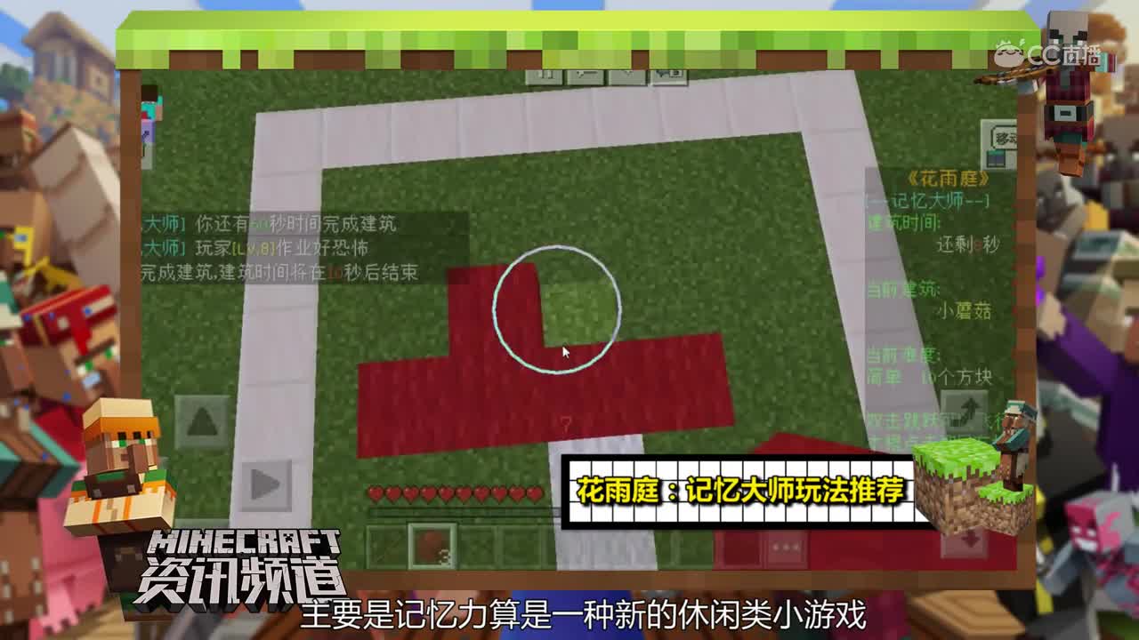 【我的世界每周资讯】94期-官方将回复玩家问题#我的世界# #原创作者联盟# @网易游戏原创作者联盟