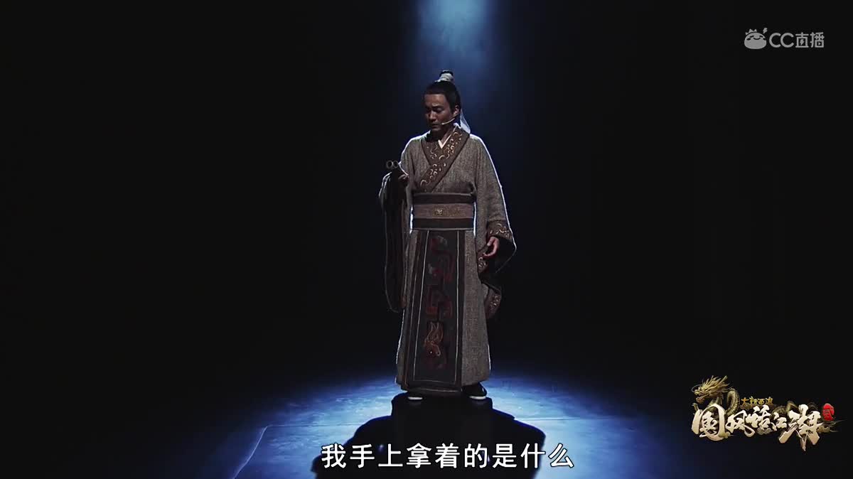 第二季第二集上集