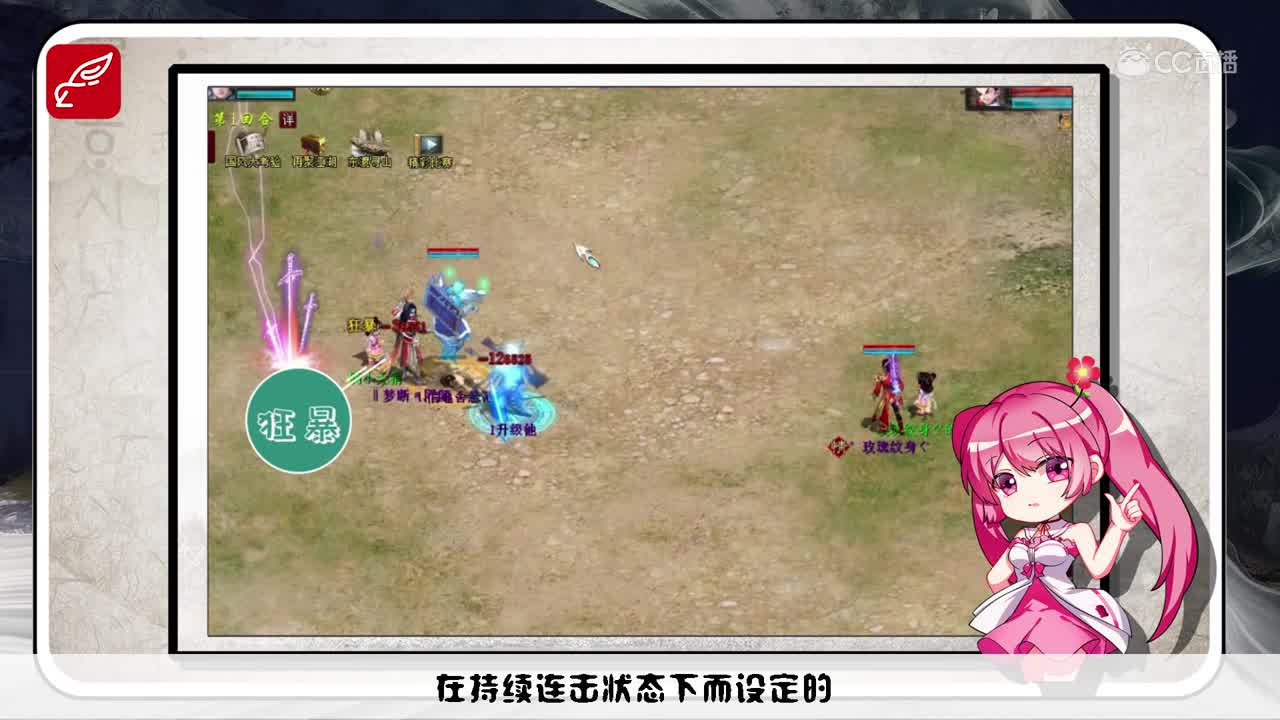 小课堂-灵犀技能