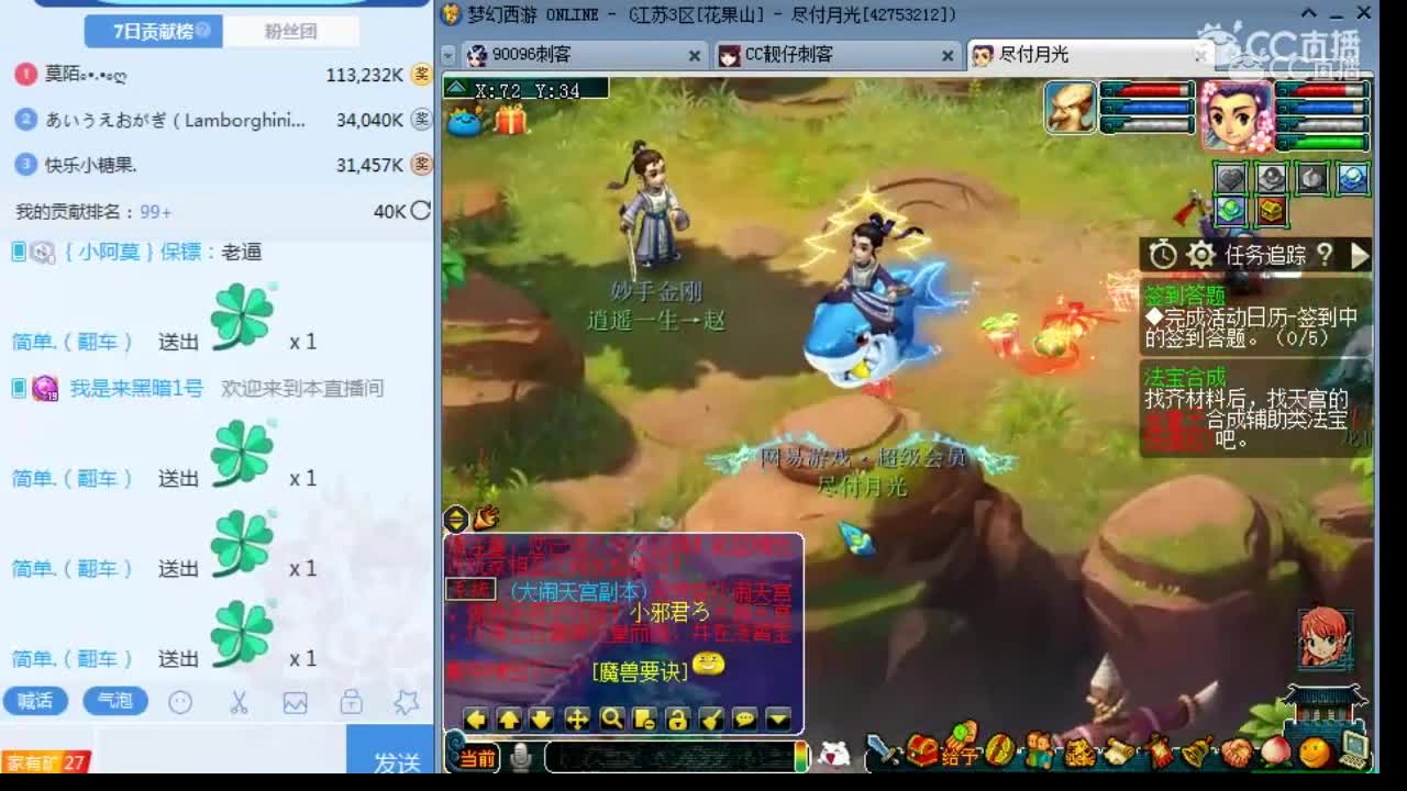 刺客5张高图既然只有2本兽决