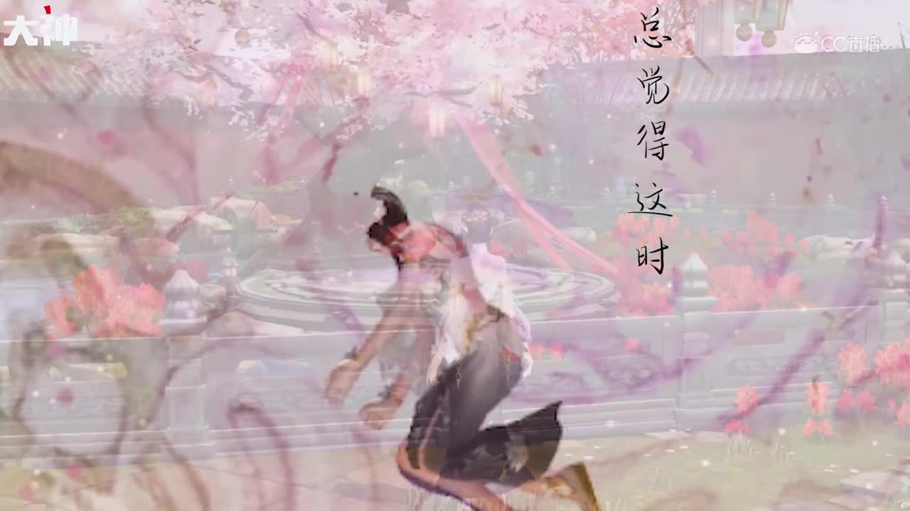 海棠