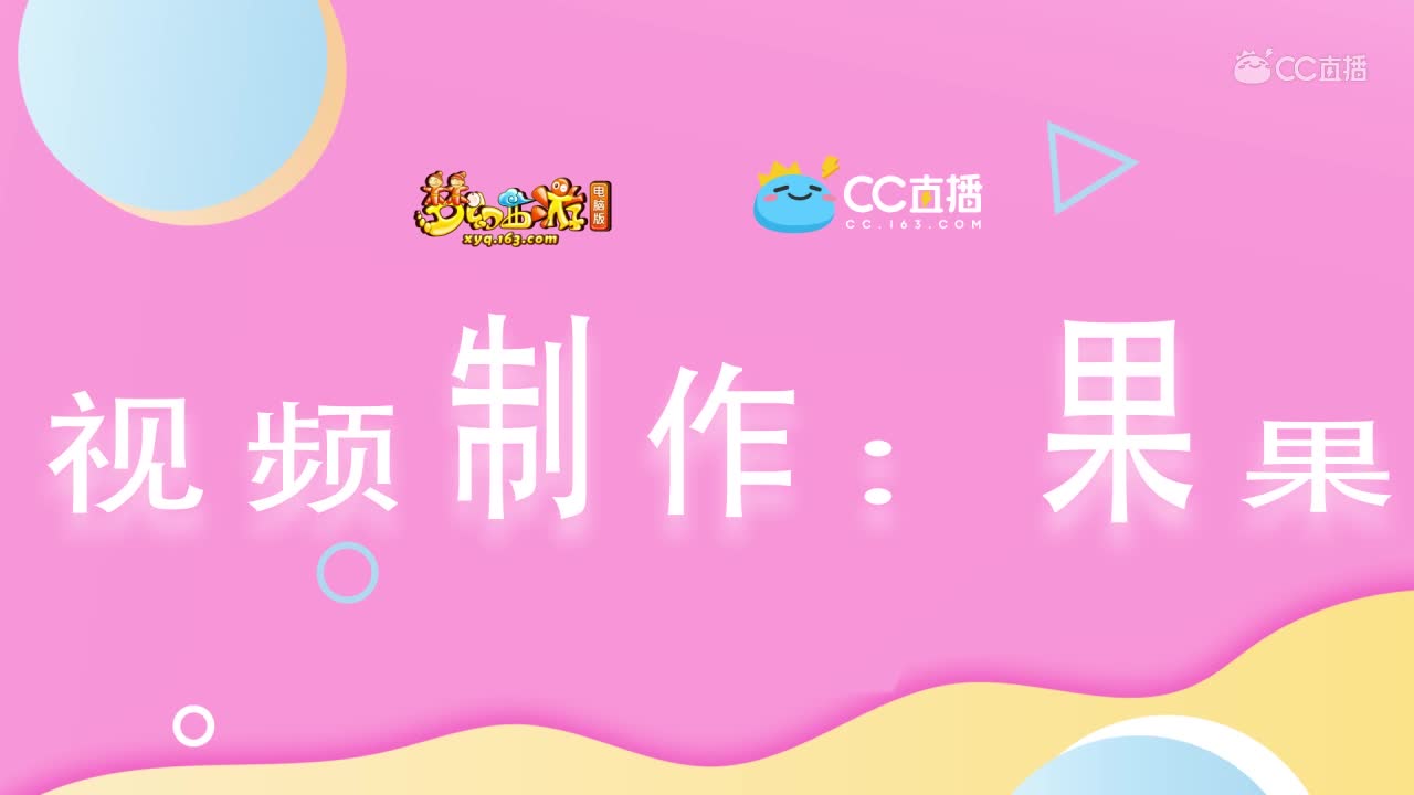 雪无打书10技能凝光炼彩蛇皮宝宝，上演一本掉特殊技能。