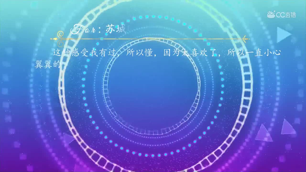 小倩倩知心热线13期