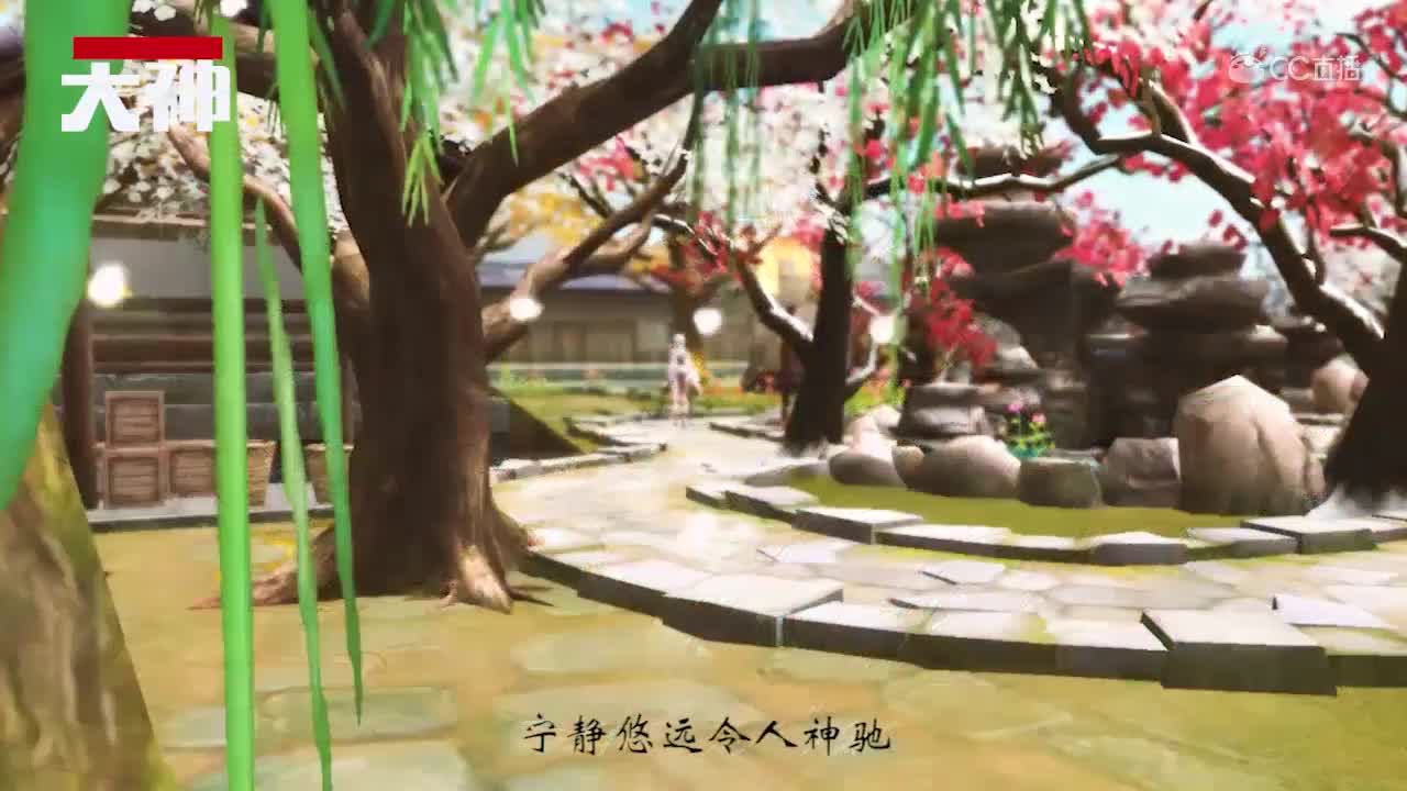 家园视频——凝香
