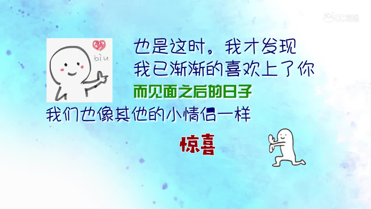 文字动画