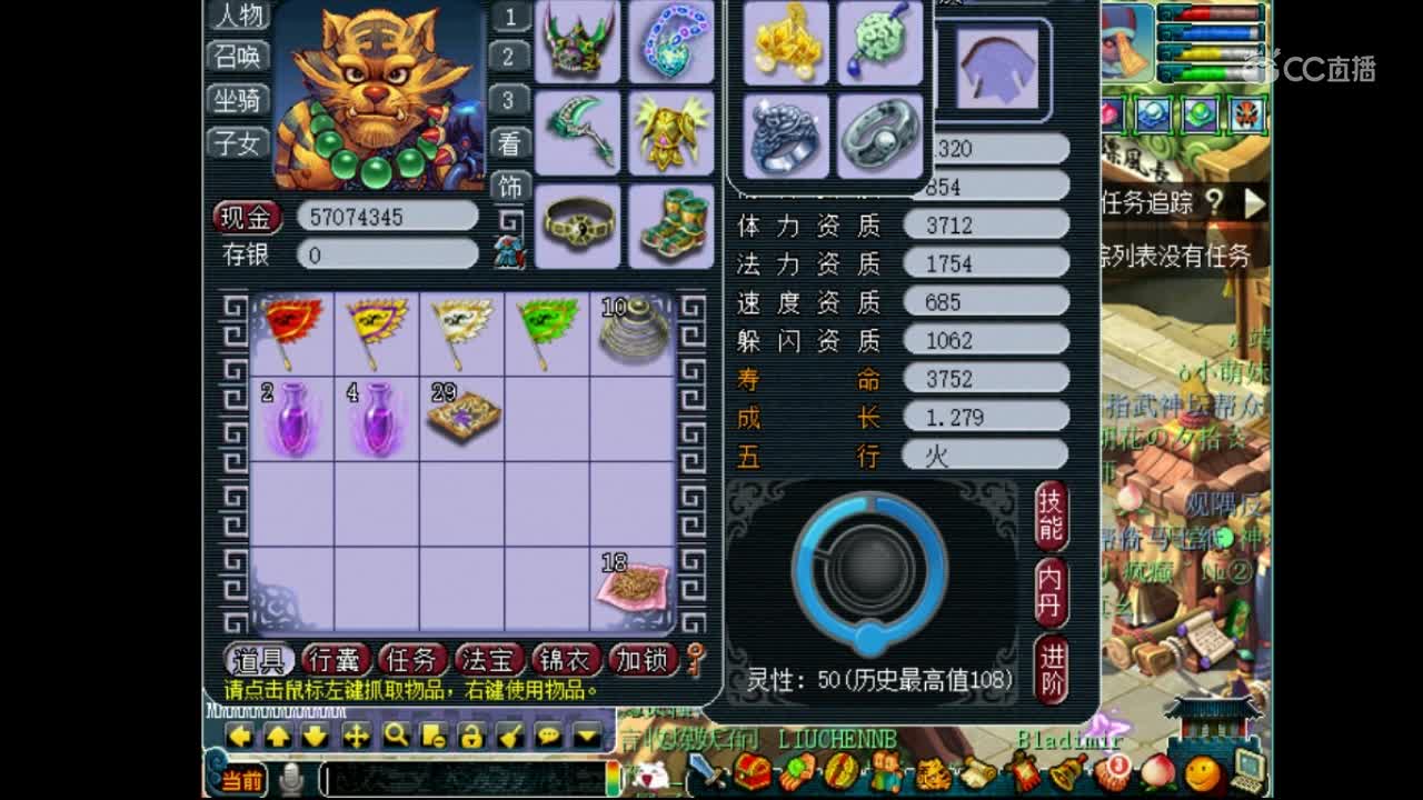 老王跟梧桐透露渔岛将迎来全新给力老板！
