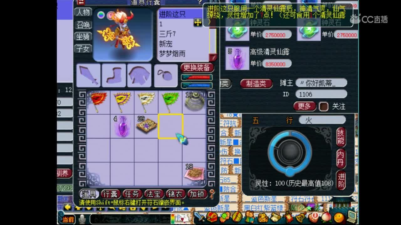 老王替梧桐打工？原来老王成功背后的男人是他