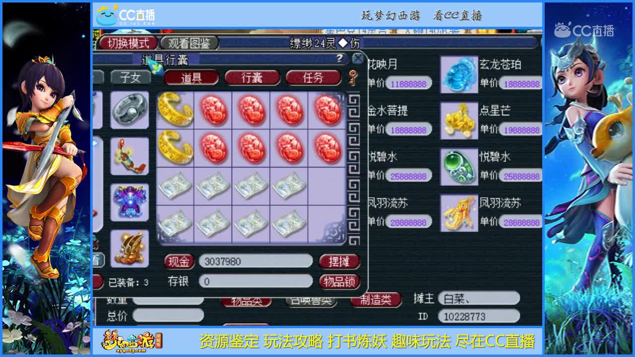 【资源鉴定】什么样的鉴定让老王快哭了【CC情报站】
