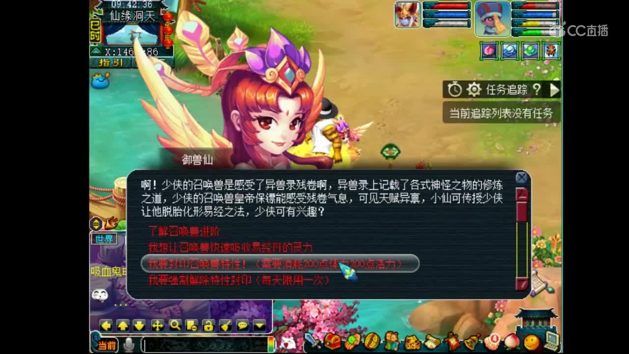 老王直播！听见梧桐如此悲惨经历！内心却开心起来