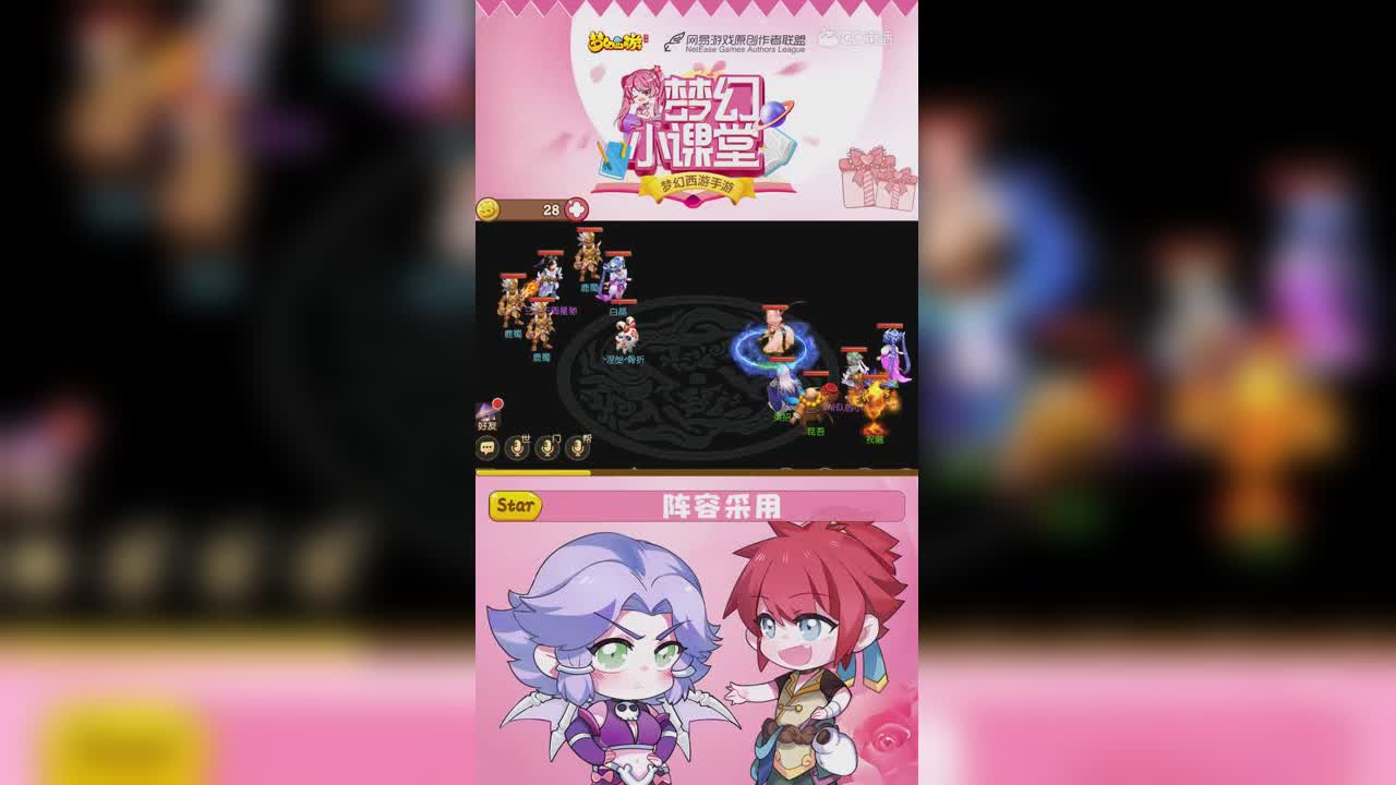 【梦幻小课堂】实惠又实用！九黎之墟单p阵容推荐