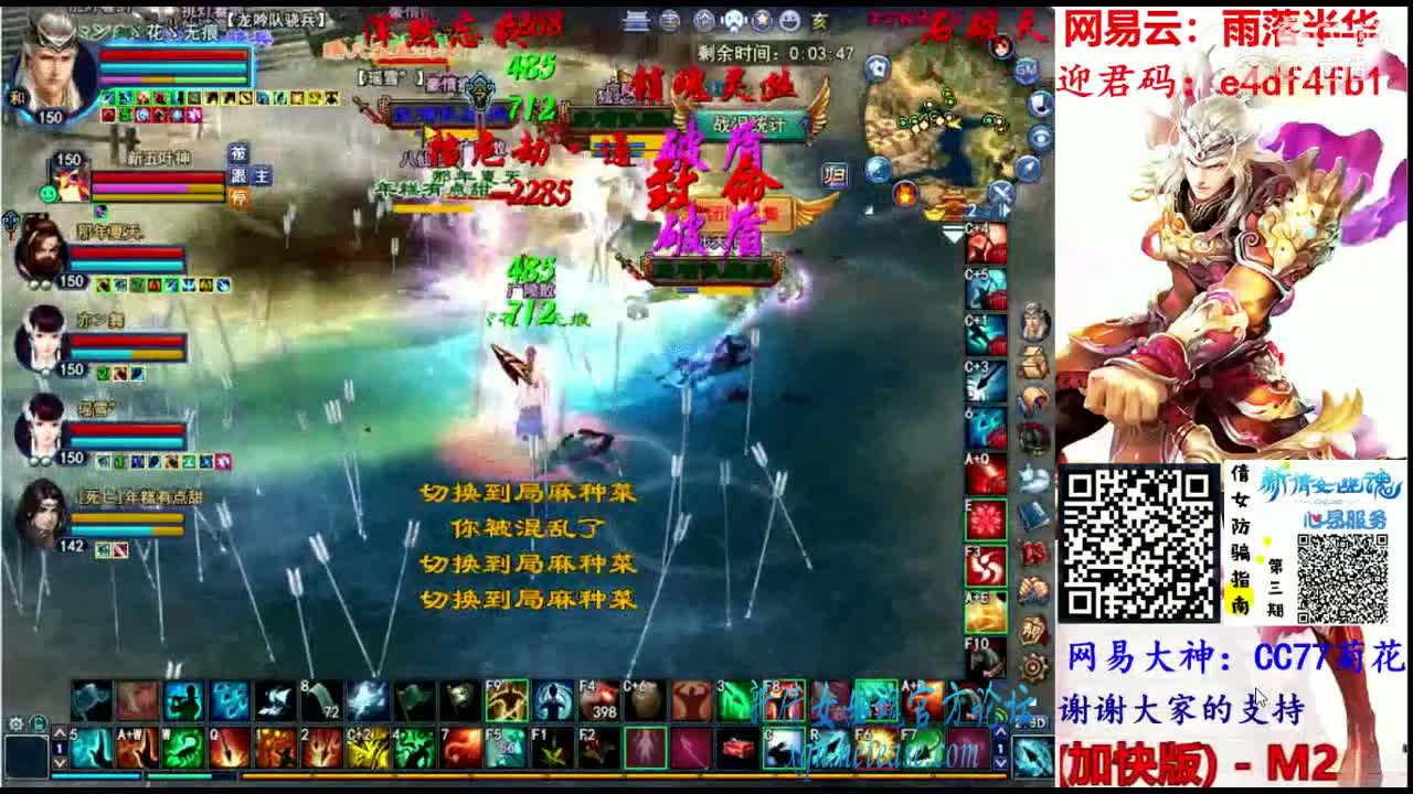你见过强化了护心镜的射爷吗？