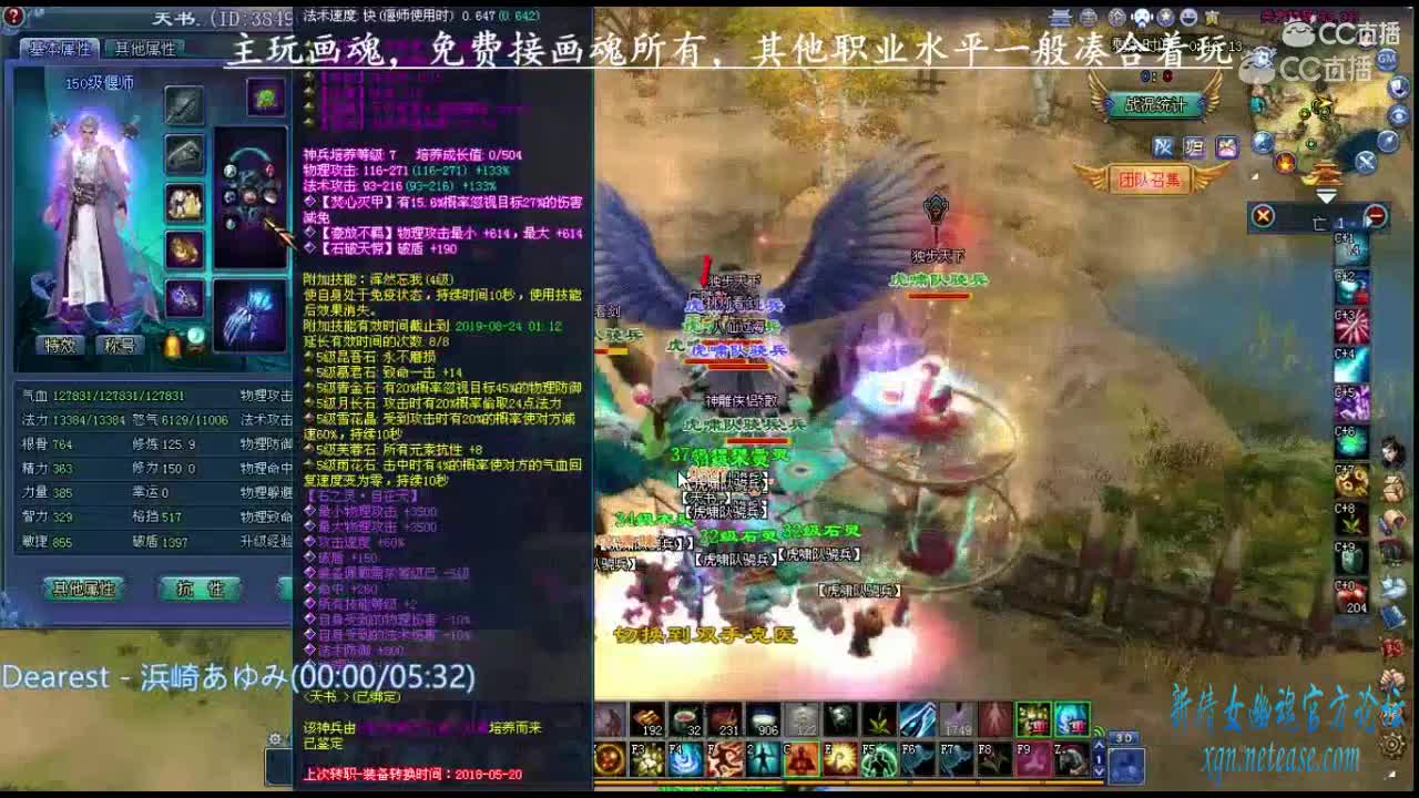改动后的偃师，强了吗？