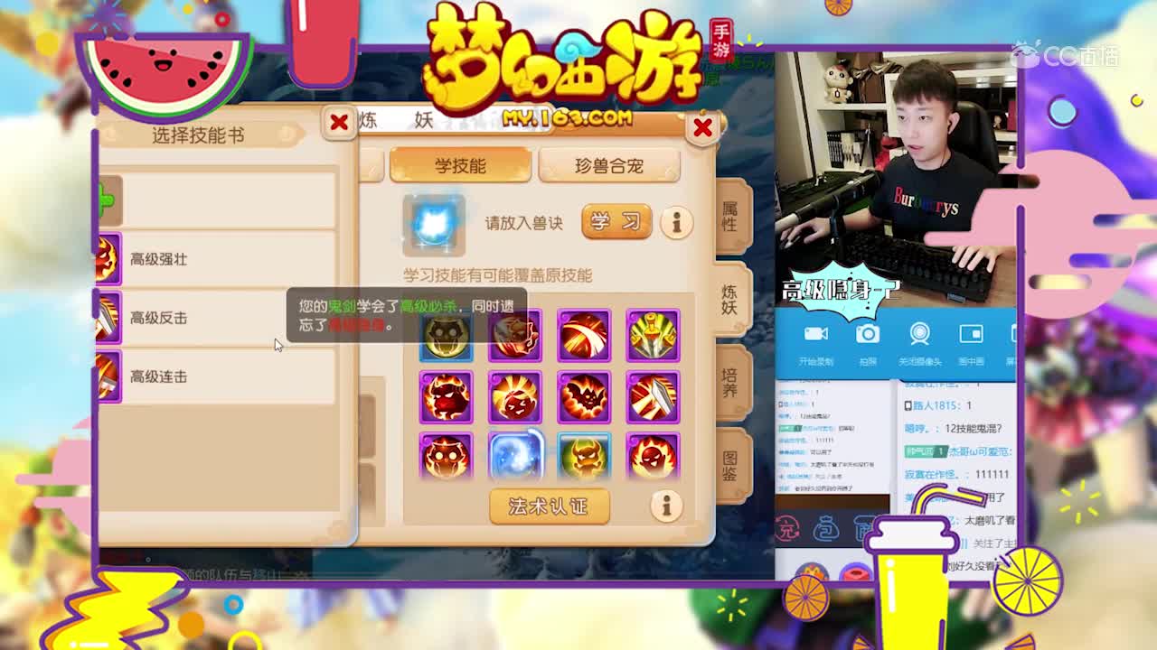 刘公子打造价值宝马车的12技能鬼剑，只花了300W就全红了！
