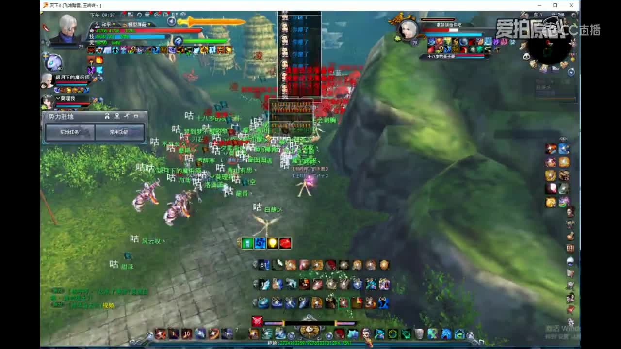 梦境7.12