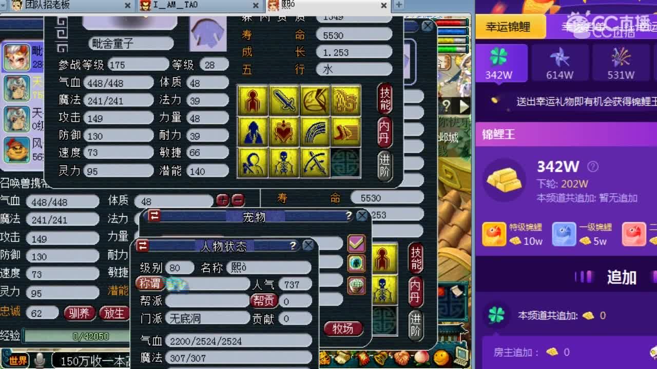 阿海打成全红11技能蛇皮童子。