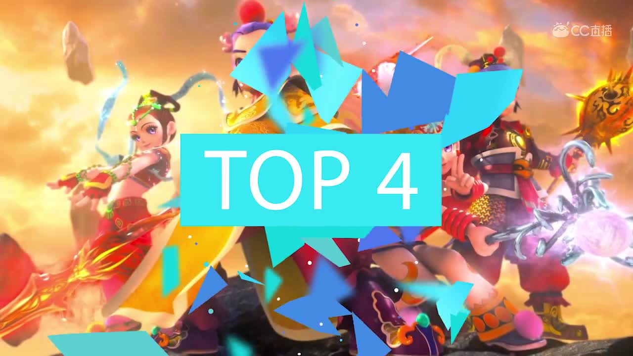 乐哥女魃精彩操作top5