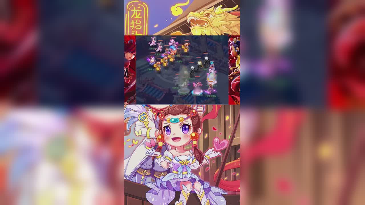 乐哥女魃精彩操作top5-竖版