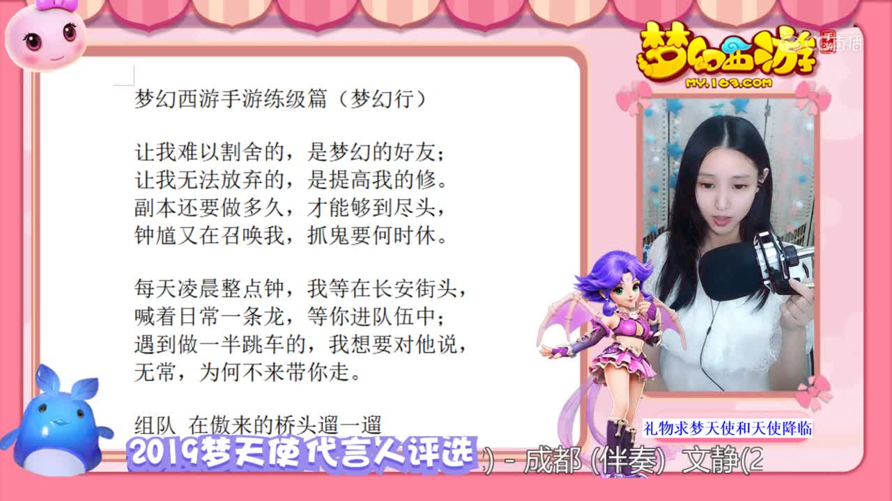月灵