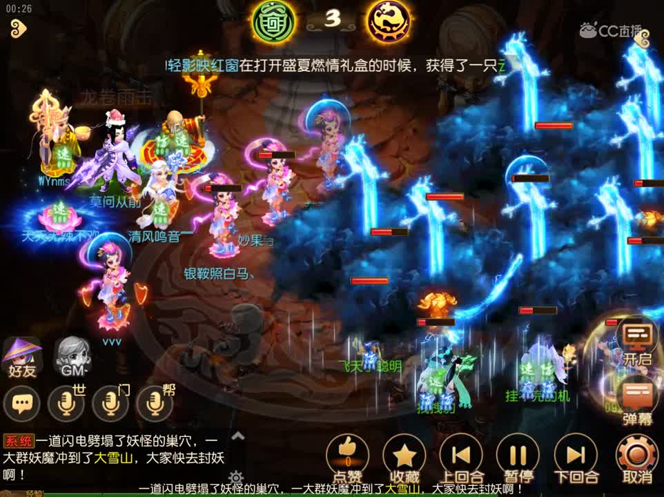 #梦幻手游视频#我欲封天？这方寸一个大招定乾坤 @梦幻手游后援会