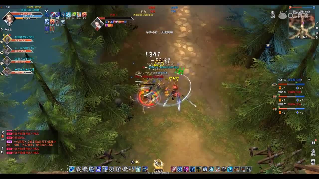 爱剪辑-GacRunner 2019-07-12 12-35-38-327