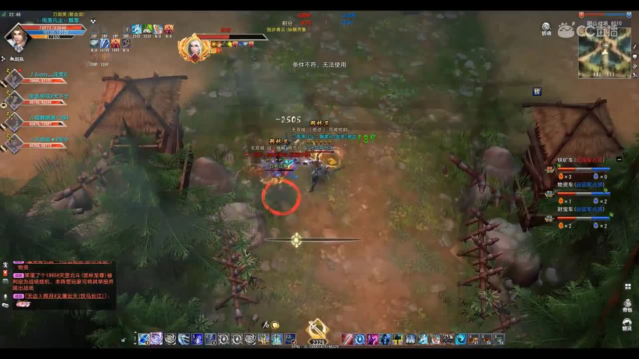 爱剪辑-GacRunner 2019-07-12 22-35-38-729