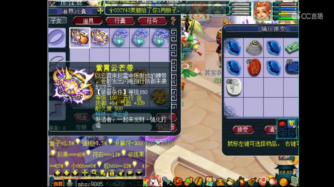 老王10件160军火这样算逆袭么？感觉是耻辱下播