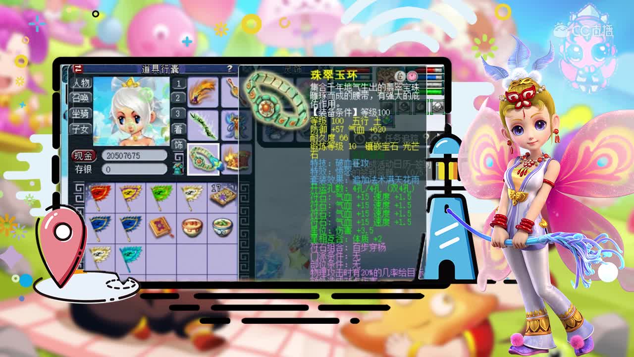 老王展示UZI的梦幻西游号