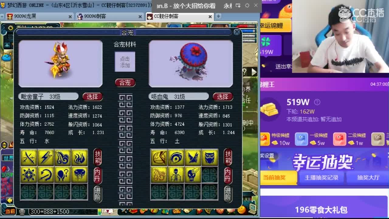 刺客8技能童子+7技能凝光炼彩吸血鬼炼妖，出了8技能童子，我的副宠就这么飞了吗
